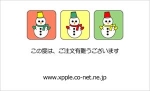 アートエッグ名刺_T01-0005