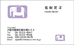 アートエッグ名刺_P03-0001