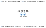 アートエッグ名刺_P08-0023