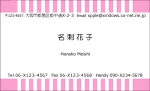 アートエッグ名刺_P12-0044