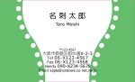アートエッグ名刺_P12-0058
