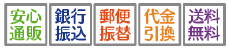 アートエッグ名刺_安心通販